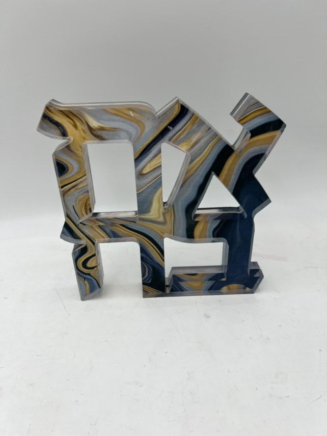 Ahava Acrylic Decor