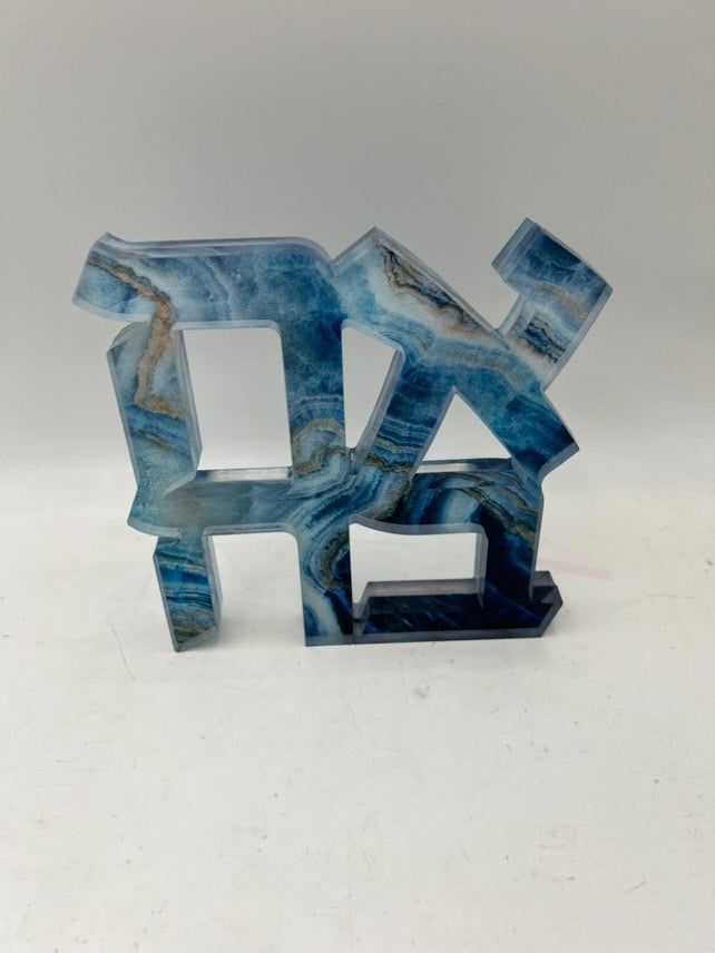 Ahava Acrylic Decor