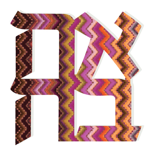 Ahava decor